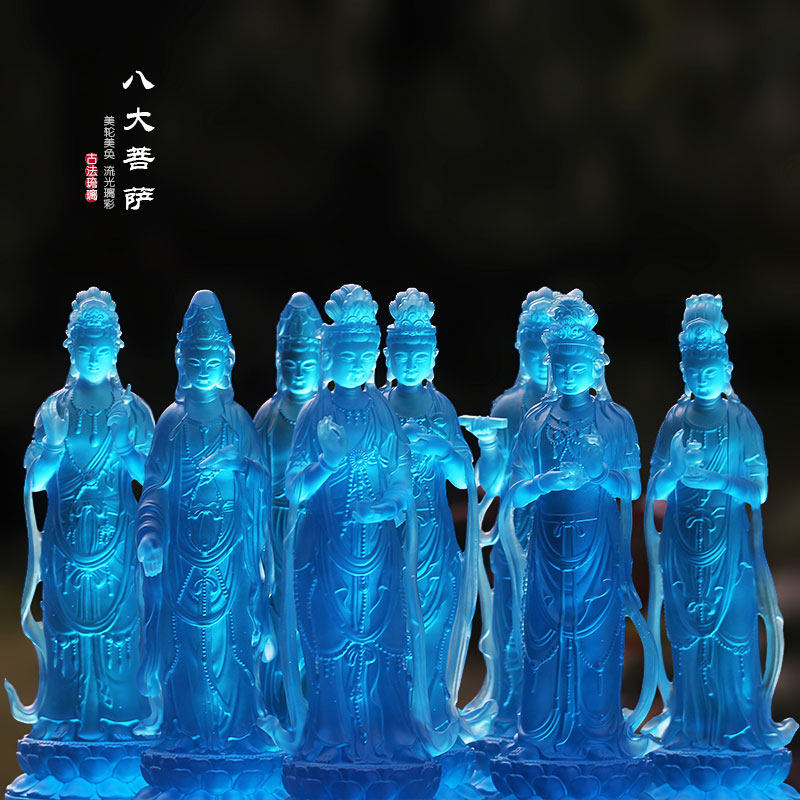 琉璃八大菩萨一套蓝色佛像佛堂供奉摆件客厅寺庙摆放礼佛坛城套装
