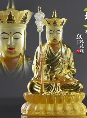 地藏王菩萨琉璃佛堂寺庙摆放禅杖