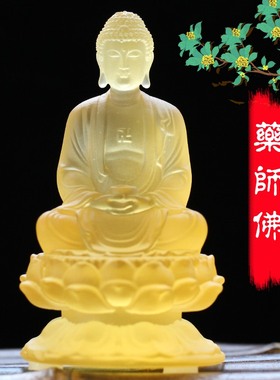 琉璃居家供奉客厅如来随身小佛像