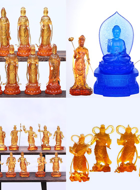 琉璃药师坛城套装药师七佛像摆件日月光菩萨寺庙供奉摆放八大菩萨