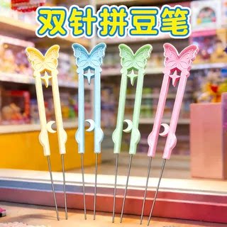 拼豆豆手工diy工具拼豆笔2.6mm镊子泡芙卷豆笔豆针豆板拼豆神器