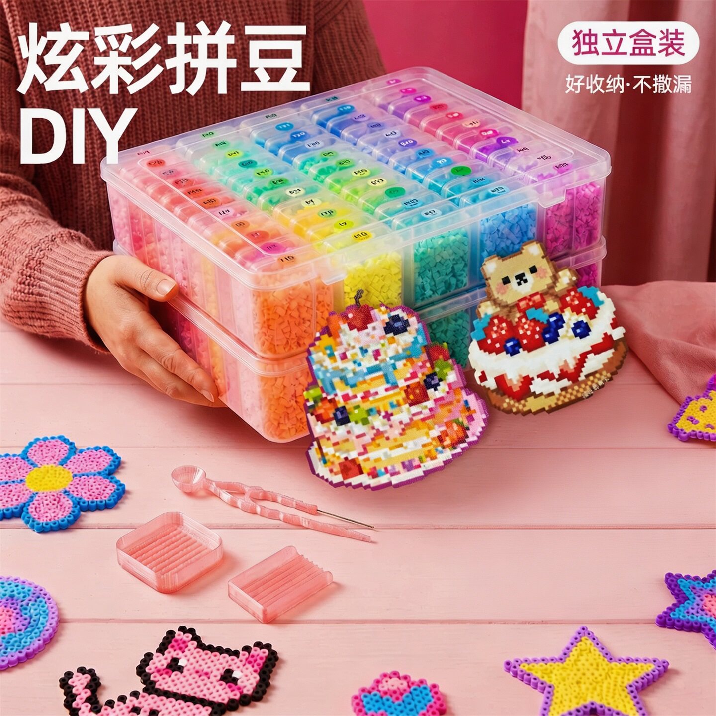 拼豆221色全套盒装分层收纳图片