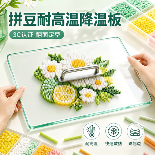 拼豆板玻璃岩板降温散热不闷豆