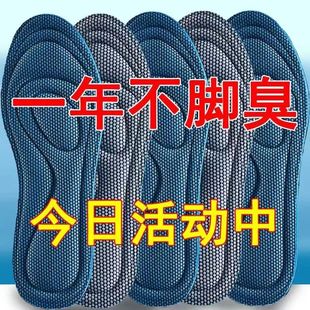 踩屎感女夏季 吸汗防臭透气运动减震气垫除臭皮鞋 久站 垫男款 鞋