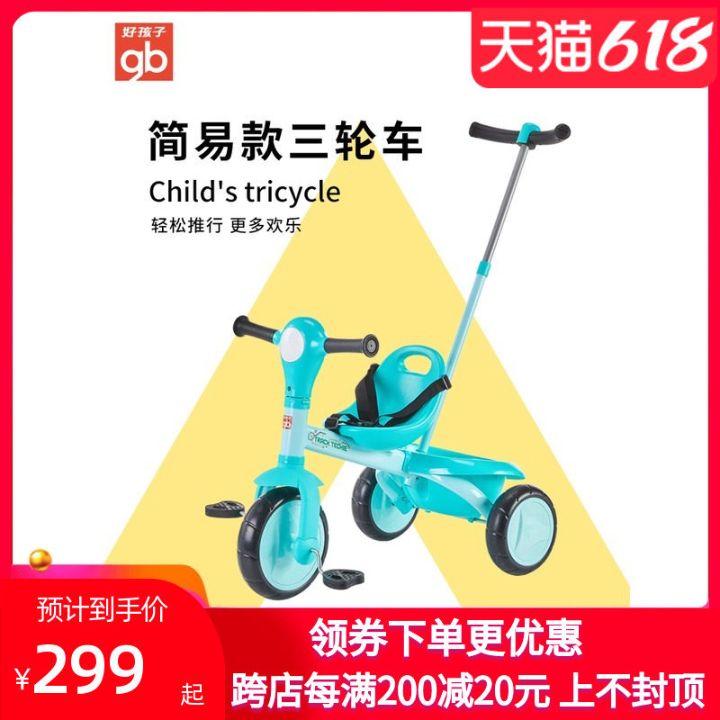 gb-sr410
