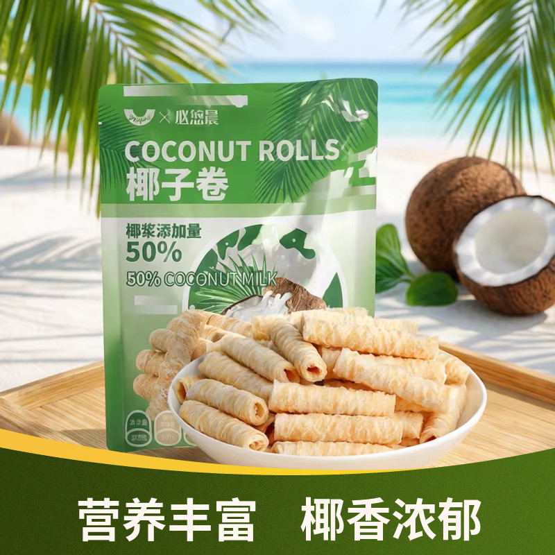 peppito椰子味蛋卷150g泰式椰子脆卷饼干办公室代餐解馋休闲零食