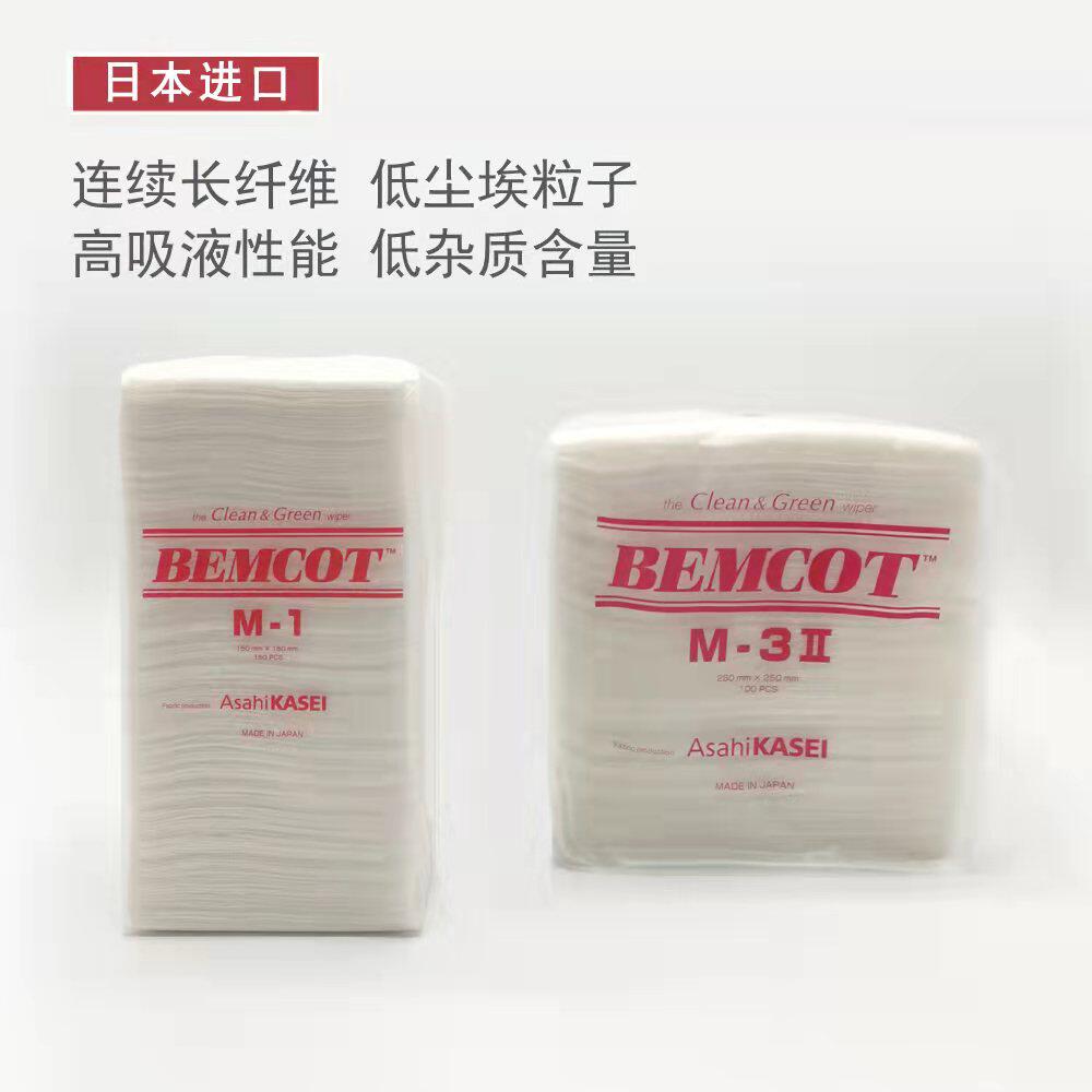 日本bemcot旭化成m-1无尘布m-3ii无纺擦拭吸油纸smt钢网孔吸油布