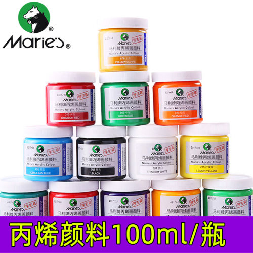 100ml丙烯颜料马利工艺品墙面