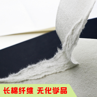 版画纸40*60cm 油印纸 水印纸 铜版画纸 版画工具油墨用画纸木版