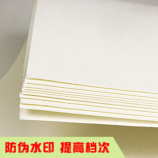版画纸40*60cm 油印纸 水印纸 铜版画纸 版画工具油墨用画纸木版