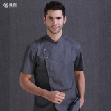 Шеф-повар костюмы с коротки