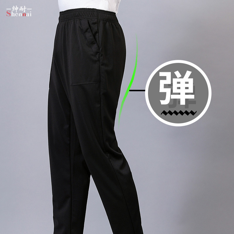 裤子男女夏季修身显瘦裤餐厅饭店厨师服弹性西餐厅员工休闲裤潮|ruв категории Мужская одежда, костюм, оснастки форму - от Buy2taobao.com для оказания профессиональной услуги покупки агента Taobao