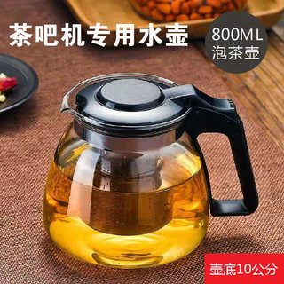 茶吧机配套玻璃保温壶荣事达志高美的等通用加厚泡茶壶耐热养生壶