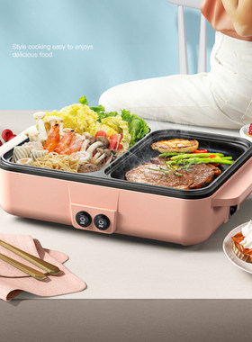 翰乐电热锅HL-G10煎牛排小电煎锅早餐牛排锅插电煎鸡蛋专用煮火锅