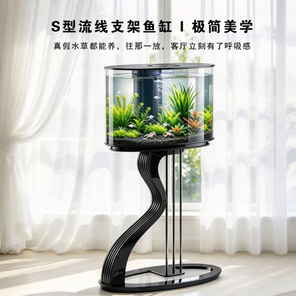 2026 新款智能椭圆形落地轻奢鱼缸玄关家用中小型生态金鱼水族箱