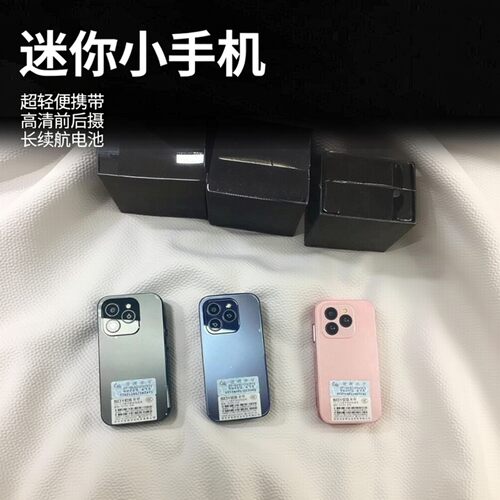 迷你智能小手机学生备用手机便宜