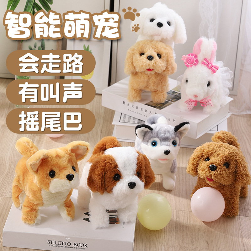 儿童电动毛绒仿真玩具狗抖音会走路会叫的假哈士奇泰迪宠物萌兔子在类目 玩具/童车/益智/积木/模型, 仿真/过家家玩具, 仿真/动物玩偶中 - 来自Buy2taobao.com提供专业的淘宝代购服务