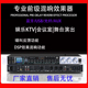 专业前级效果器带蓝牙USB光纤音频输入家庭k歌