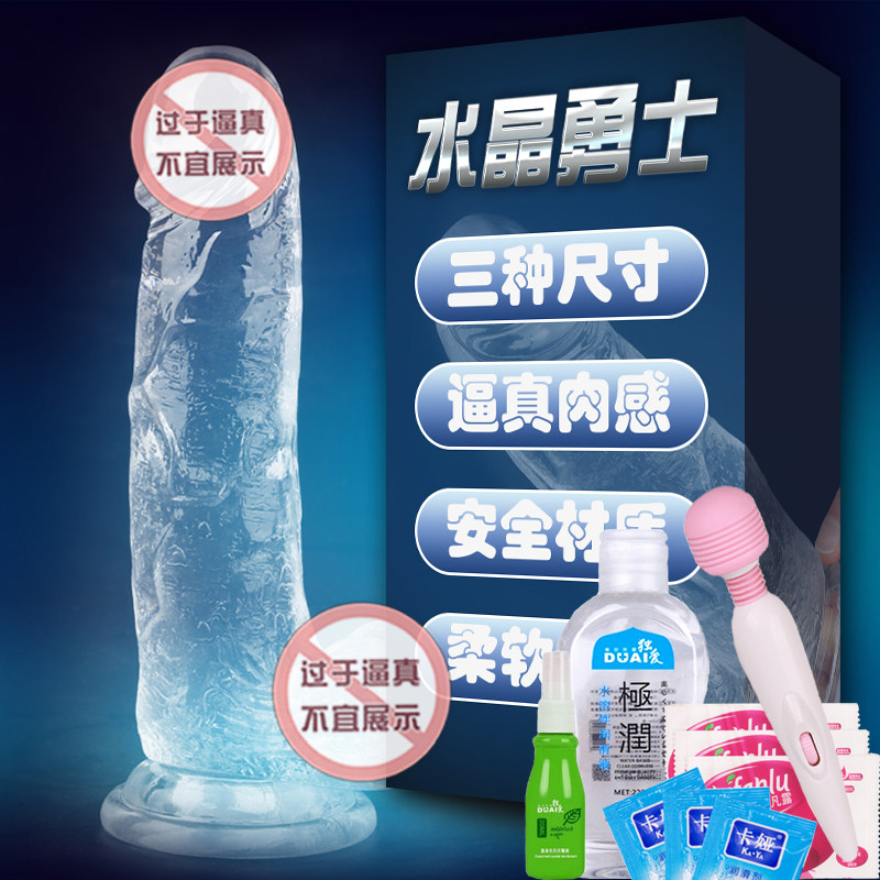 crystal False penis Super large sucker Rome great emperor made for females transparent silica gel Penis Manual Masturbation interest Suppliesin the Adult /Contraception, Female apparatus , Clitoral stimulation  category - from Buy2taobao.com to provide professional Taobao agent buy service