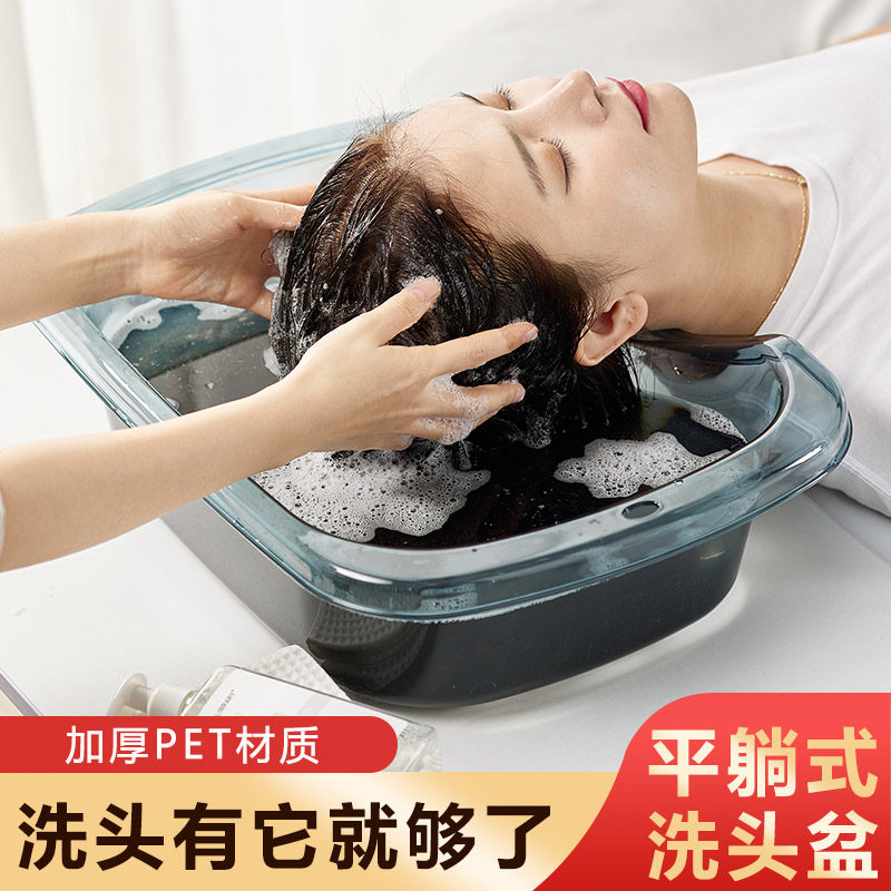 洗头盆平躺孕妇月子老人洗头卧床孕期躺着洗头发大人家用床上懒人