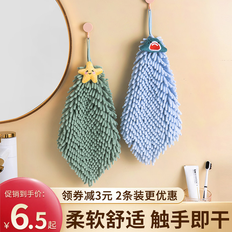 厨房擦手巾挂式可爱毛巾吸水布不易掉毛卫生间擦手神器卡通搽手帕_虎窝淘