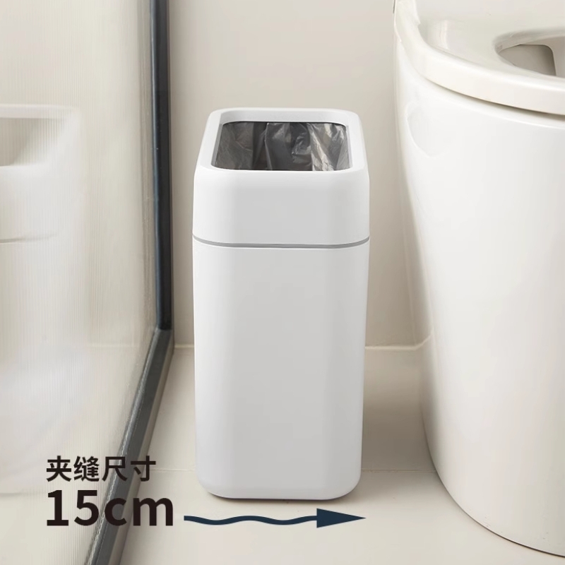 夹缝垃圾桶卫生间窄无盖长方形家用简约大容量厕所厨房纸篓专用桶