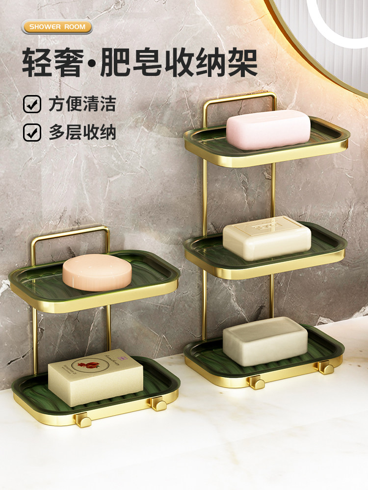肥皂盒壁挂式轻奢风免打孔沥水架卫生间浴室家用置物架香皂收纳架