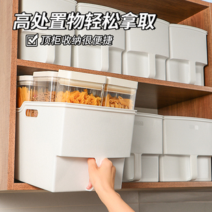 杂物顶柜高处整理盒 带把手吊柜收纳盒家用厨房橱柜高位收纳筐日式
