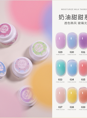 seekaa西卡新款透色甲油胶水润奶油甜甜奶透色韩风玻璃12色光疗胶