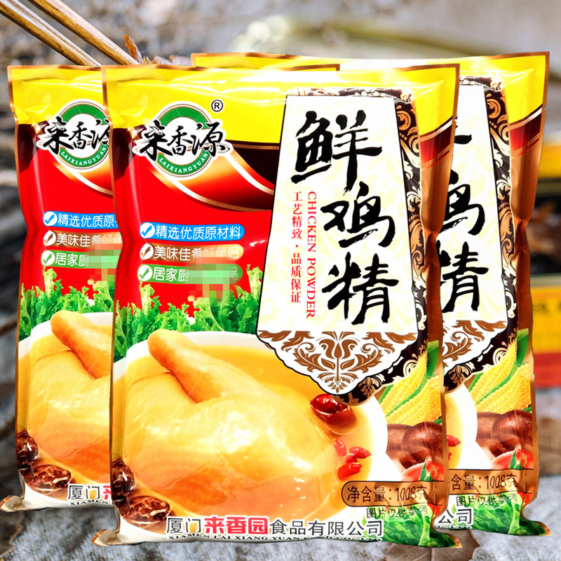 来香源鲜鸡精1008克炒菜鸡粉料高汤火锅鸡粉调料煲汤菜排挡汤炖炒