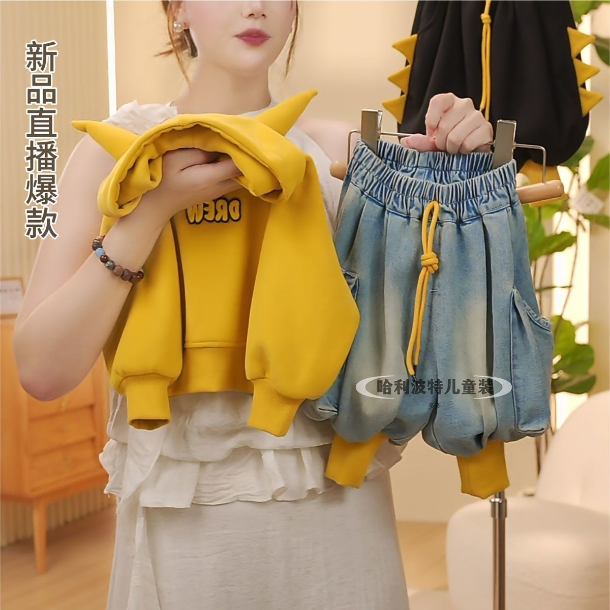 儿童秋季套装2025新款黄色牛角卫衣男女宝宝韩版洋气灯笼裤两件套