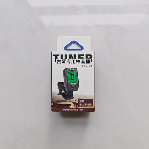 古琴专用调音器校音器精准灵敏伊诺ENO