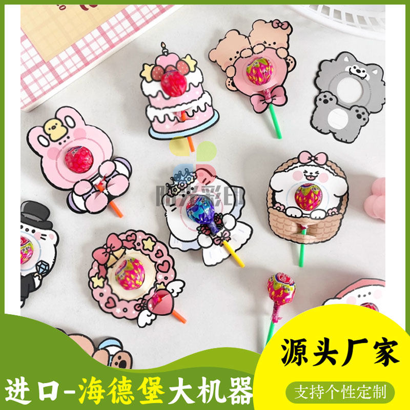 棒棒糖插卡卡纸定制卡通图案下午茶包装装饰礼品制作装饰卡片