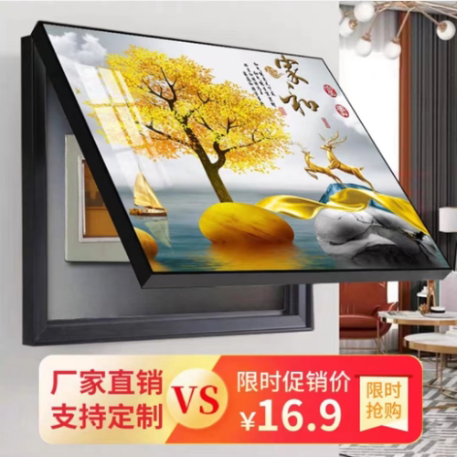 翰墨客厅现代简约是装饰画遮挡