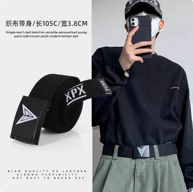 男士布腰带白色青少年学生帆布裤带自动平滑扣简约休闲编织皮带潮