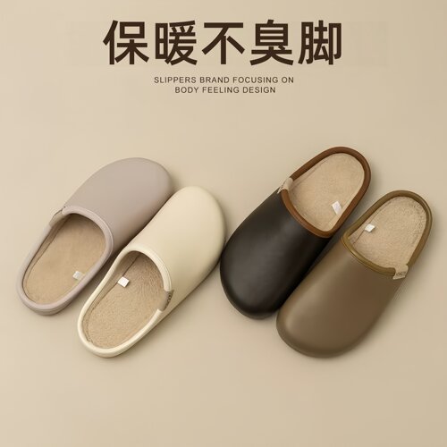2026新款男士棉拖防水eva鞋女秋冬季室内防滑家居保暖加绒棉拖鞋