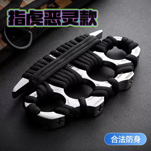 合金战术指虎防身破窗可靠