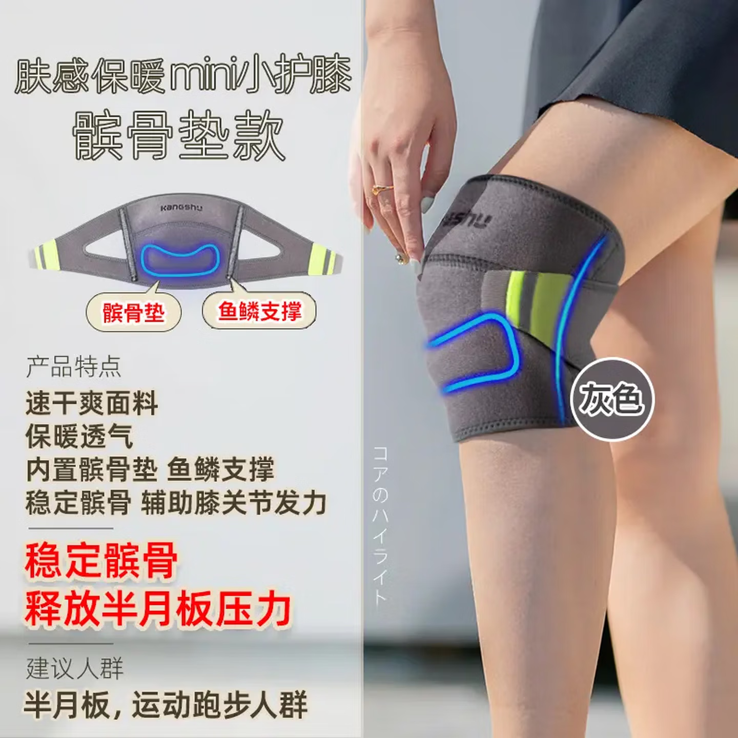 双绑带半月板护膝运动养生电动车护膝保暖防摔骑行护具四季防风