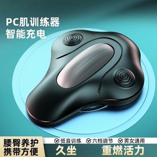 凯格尔训练器PC肌按摩器辅助盆底肌锻炼男女运动健身提肛