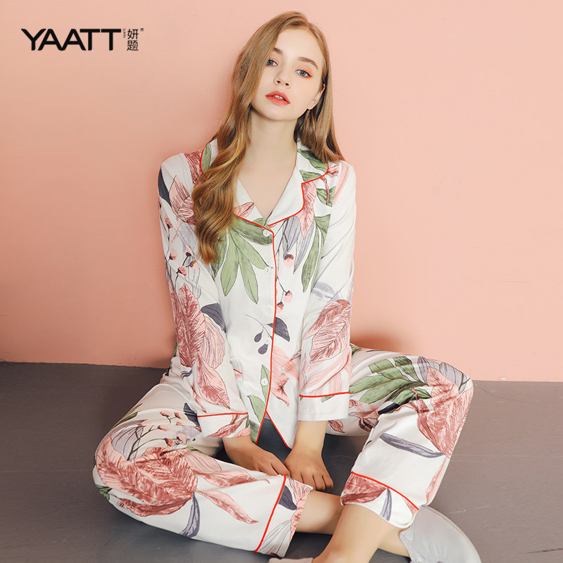 妍题月子服春秋产后孕妇抗菌家居服女怀孕期产妇喂奶纯棉哺乳睡衣