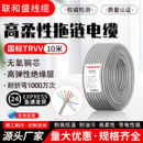 0.75 1.5坦克链信号控制 0.3 trvv高柔拖链电缆线国标23456芯