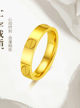 999黄金色love戒指一字卡家戒指