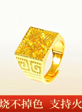 18k镀金色发字男戒指不掉色