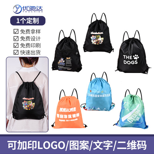 14寸青年抽绳运动束口袋