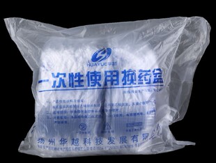 一次性换药盒换药碗腰形方形100只独立包装医用弯盘方盘华越