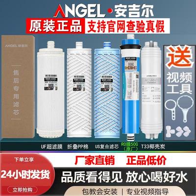 原厂正品滤芯价格实惠欢迎选购