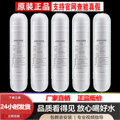 ROB8韩式 安吉尔净水器滤芯J1308 快接滤芯 2307 J1207 ROB8 J1100