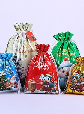 Christmas Gift Bag Drawstring Aluminum Foil Packaging Gift