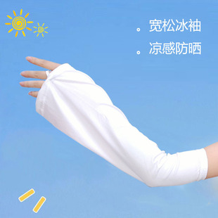 New Sunscreen Sleeves Loose Gloves Summer Sleeves Women's