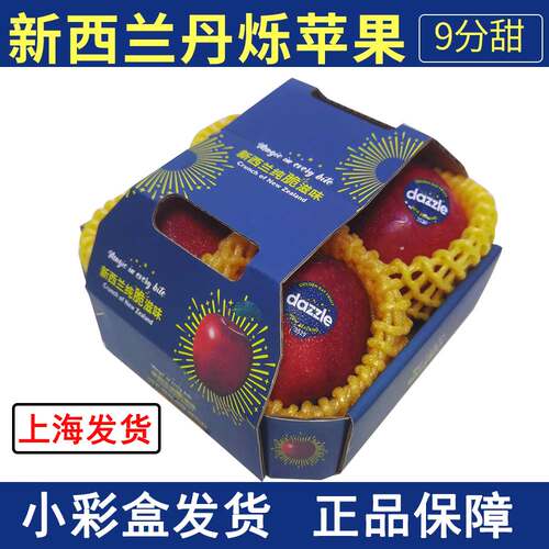 新西兰上海同城嘎嘣脆辉展直发